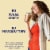 Naked® Juice Strawberry Banana Fruit Smoothie Drink Perspective: left