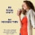 Naked® Strawberry Banana Fruit Smoothie Bottle Perspective: left