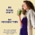 Naked® Juice Green Machine No Sugar Added 100% Juice Smoothie Drink Perspective: left
