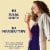 Naked® Power-C Machine Juice Smoothie Bottle Perspective: left