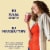 Naked Juice Berry Blast Flavored 100% Fruit Smoothie Blend Perspective: left