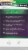 Natures Answer Astragalus Root Vegetarian Capsules Perspective: left