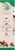 Nature's Answer Wintergreen Essential Oil Perspective: left