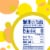 Ice Mountain Lemon Flavored Sparkling Bottled Water Perspective: left