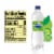 Ice Mountain Lime Flavored Sparkling Bottled Water Perspective: left