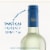 Ruffino Italian Lumina DOC Pinot Grigio White Wine Perspective: left
