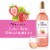 Bay Bridge Strawberry Rose Moscato Wine Perspective: left