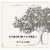 The Dreaming Tree Pinot Noir California Red Wine Perspective: left