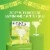 Franzia® Margarita Wine Cocktail Perspective: left