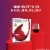 Franzia Chillable Red Box Wine Perspective: left