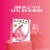 Franzia Sunset Blush Pink Box Wine Perspective: left