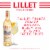 Lillet Blanc Bordeaux Semillon France Aperitif Wine Perspective: left