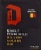 Duvel Single Fermented Belgian Golden Ale Perspective: left