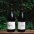 Erath Reserve Collection Pinot Noir Oregon Red Wine Perspective: left