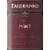 Fairbanks Port California Dessert Wine Perspective: left