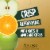 Andre® Extra Dry Champagne Sparkling Wine Perspective: left