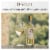 Da Vinci Pinot Grigio Italian White Wine Perspective: left