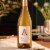 Apothic Chardonnay California White Wine Perspective: left