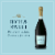 La Marca Prosecco Demi Sec Italian Sparkling Wine Perspective: left