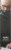 Babish Stainless Steel Carving Fork Perspective: left