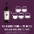 Woodbridge® by Robert Mondavi Malbec Red Wine Perspective: left