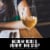 Charles Smith Wines Kung Fu Girl Riesling White Wine Perspective: left