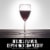 Charles Smith Wines Chateau Cabernet Sauvignon Washington Red Wine Perspective: left