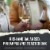 The Prisoner Wine Company Carneros Chardonnay White Wine Perspective: left