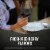 The Prisoner Wine Company Eternally Silenced Pinot Noir Red Wine Perspective: left