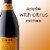 Valdo Brut Marca Oro Glera/Prosecco Italy Sparkling Wine Perspective: left