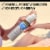 Neutrogena Sport Active Defense Sunscreen Spray SPF 70 Water Resistant with Broad Spectrum UVA/UVB Perspective: left