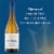 San Simeon Monterey Chardonnay California White Wine Perspective: left