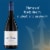 San Simeon Monterey Pinot Noir California Red Wine Perspective: left