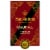 San Antonio Specialty Cardinale California Sweet Red Wine Perspective: left
