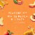 Stella Rosa Naturals Non-Alcoholic Italian Peach Wine Perspective: left