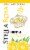 Stella Rosa Pineapple Semi-Sweet Italian White Wine Perspective: left