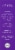 Reviva Labs Dual Source Vitamin C Serum Perspective: left