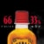 Fireball Hot Cinnamon Blended Whiskey Perspective: left