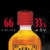 Fireball® Hot Cinnamon Blended Whisky Perspective: left