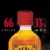 Fireball Hot Cinnamon Blended Whisky Candy Cane Perspective: left