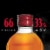 Fireball Hot Cinnamon Blended Whiskey Perspective: left