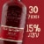 Dr. McGillicuddy’s Cherry Liqueur - 30 Proof Perspective: left