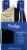 Schmitt Sohne Riesling White Wine Perspective: left