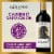 14 Hands® Cabernet Sauvignon Washington Red Wine Perspective: left