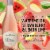 Chateau Ste Michelle Columbia Valley Rosé Washington Wine Perspective: left