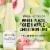 Chateau Ste Michelle Columbia Valley Dry Riesling Columbia Valley White Wine Perspective: left