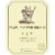 Stag's Leap Wine Cellars Cabernet Sauvignon California Red Wine Perspective: left