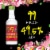 99 Brand Watermelon Liqueur Perspective: left