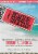 Sammy's Beach Bar Rum Sparkling with Rum Cherry Kola Chill Cocktails Perspective: left