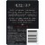 Beringer Founders' Estate Cabernet Sauvignon California Red Wine Perspective: left